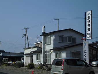 福田自動車板金 Ja共済自動車指定工場協力会 Jaric 公式ホームページ