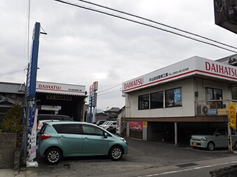 有 山田自動車工業 Ja共済自動車指定工場協力会 Jaric 公式ホームページ